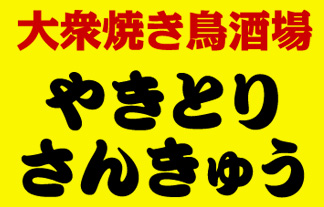 webサイトをリリースしました